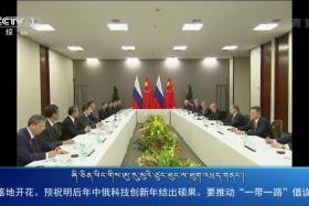 ཀྲུང་དབྱང་གསར་འགྱུར་མཉམ་བསྒྲགས།  ༼ ༡༩.༡༡.༡༤ ༽