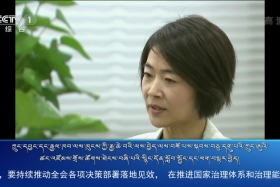 ཀྲུང་དབྱང་གསར་འགྱུར་མཉམ་བསྒྲགས།  ༼ ༡༩.༡༡.༢༤ ༽