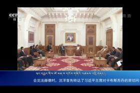 ཀྲུང་དབྱང་གསར་འགྱུར་མཉམ་བསྒྲགས།  ༼ ༡༩.༡༡.༡༦ ༽