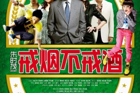 ཐ་མག་བཅད་དེ་ཆང་མི་གཅོད།