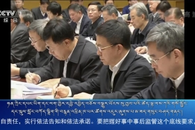 ཀྲུང་དབྱང་གསར་འགྱུར་མཉམ་བསྒྲགས།  ༼ ༡༩.༡༢.༠༢ ༽