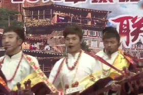 ཁམས་པའི་དགའ་ཚལ། ༼རྒྱ་སྐད། ༡༩.༡༢.༡༢༽