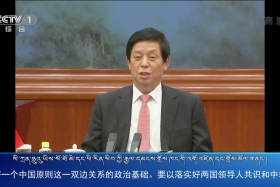 ཀྲུང་དབྱང་གསར་འགྱུར་མཉམ་བསྒྲགས། ༼ ༡༩.༡༢.༡༠ ༽