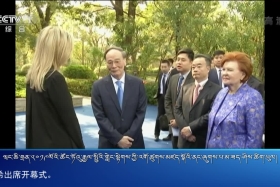 ཀྲུང་དབྱང་གསར་འགྱུར་མཉམ་བསྒྲགས།  ༼ ༡༩.༡༡.༣༡ ༽