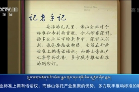 ཀྲུང་དབྱང་གསར་འགྱུར་མཉམ་བསྒྲགས། ༼༡༩.༡༢.༡༡༽