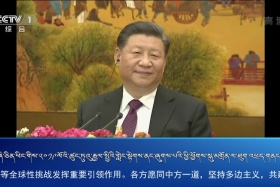 ཀྲུང་དབྱང་གསར་འགྱུར་མཉམ་བསྒྲགས། ༼༡༩.༡༢.༠༣༽