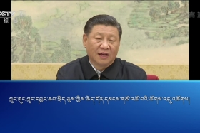 ཀྲུང་དབྱང་གསར་འགྱུར་མཉམ་བསྒྲགས། ༼༡༩.༡༢.༢༧༽