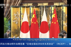 ཀྲུང་དབྱང་གསར་འགྱུར་མཉམ་བསྒྲགས།  ༼ ༡༩.༡༢.༢༥ ༽