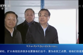 ཀྲུང་དབྱང་གསར་འགྱུར་མཉམ་བསྒྲགས།  ༼ ༡༩.༡༢.༢༣ ༽