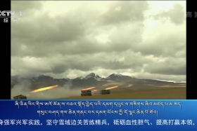 ཀྲུང་དབྱང་གསར་འགྱུར་མཉམ་བསྒྲགས། ༼༡༩.༡༢.༢༢༽