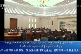 ཀྲུང་དབྱང་གསར་འགྱུར་མཉམ་བསྒྲགས། ༼༡༩.༡༢.༡༦༽