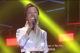 ཁམས་པའི་དགའ་ཚལ། ༼རྒྱ་སྐད། ༡༩.༡༢.༣༽