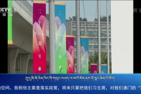 ཀྲུང་དབྱང་གསར་འགྱུར་མཉམ་བསྒྲགས། ༼༡༩.༡༢.༢༡༽