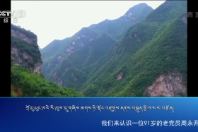 ཀྲུང་དབྱང་གསར་འགྱུར་མཉམ་བསྒྲགས། ༼༡༩.༡༢.༢༨༽