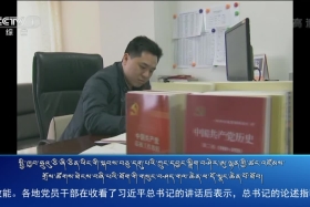 ཀྲུང་དབྱང་གསར་འགྱུར་མཉམ་བསྒྲགས། ༼༢༠.༡.༡༤༽