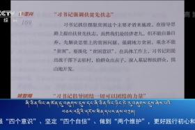 ཀྲུང་དབྱང་གསར་འགྱུར་མཉམ་བསྒྲགས།༼༢༠.༡.༣༽