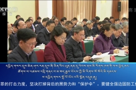 ཀྲུང་དབྱང་གསར་འགྱུར་མཉམ་བསྒྲགས། ༼༢༠.༡.༢༡༽