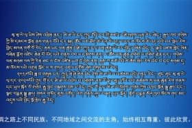 ཀྲུང་དབྱང་གསར་འགྱུར་མཉམ་བསྒྲགས། ༼༢༠.༡.༢༢༽