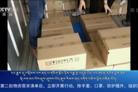 ཀྲུང་དབྱང་གསར་འགྱུར་མཉམ་བསྒྲགས། ༼༢༠.༡.༢༥༽