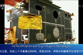 ཀྲུང་དབྱང་གསར་འགྱུར་མཉམ་བསྒྲགས།༼༢༠.༡.༥༽