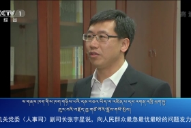 ཀྲུང་དབྱང་གསར་འགྱུར་མཉམ་བསྒྲགས། ༼༢༠.༡.༧༽