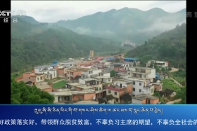 ཀྲུང་དབྱང་གསར་འགྱུར་མཉམ་བསྒྲགས།  ༼ ༢༠.༠༡.༠༡ ༽