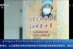 ཀྲུང་དབྱང་གསར་འགྱུར་མཉམ་བསྒྲགས། ༼༢༠.༢.༡༣༽