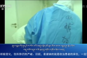 ཀྲུང་དབྱང་གསར་འགྱུར་མཉམ་བསྒྲགས། ༼༢༠.༢.༡༥༽