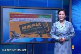 གངས་ཅན་མཐོ་སྒང་། ༼༢༠.༣.༡༥༽