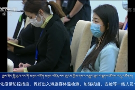 ཀྲུང་དབྱང་གསར་འགྱུར་མཉམ་བསྒྲགས། ༼༢༠.༣.༡༽