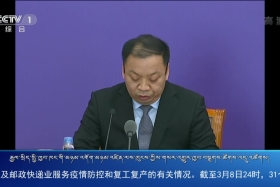 ཀྲུང་དབྱང་གསར་འགྱུར་མཉམ་བསྒྲགས། ༼༢༠.༣.༩༽