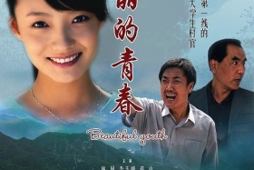 མཛེས་པའི་ལང་ཚོ།