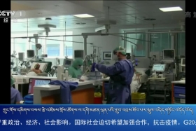 ཀྲུང་དབྱང་གསར་འགྱུར་མཉམ་བསྒྲགས། ༼༢༠.༣.༢༥༽