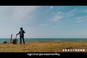 ཁམས་པའི་དགའ་ཚལ། ༼རྒྱ་སྐད། ༢༠.༤.༦༽