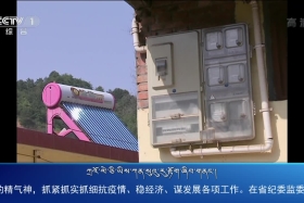 ཀྲུང་དབྱང་གསར་འགྱུར་མཉམ་བསྒྲགས། ༼༢༠.༤.༢༡༽