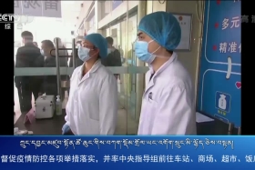 ཀྲུང་དབྱང་གསར་འགྱུར་མཉམ་བསྒྲགས། ༼༢༠.༤.༧༽