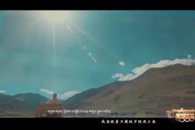 ཁམས་པའི་དགའ་ཚལ། ༼རྒྱ་སྐད། ༢༠.༤.༢༢༽