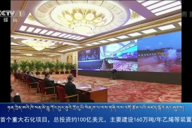 ཀྲུང་དབྱང་གསར་འགྱུར་མཉམ་བསྒྲགས། ༼༢༠.༤.༢༢༽