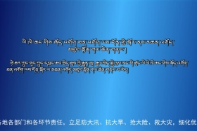 ཀྲུང་དབྱང་གསར་འགྱུར་མཉམ་བསྒྲགས། ༼༢༠.༤.༢༽