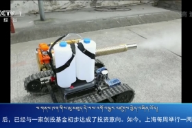 ཀྲུང་དབྱང་གསར་འགྱུར་མཉམ་བསྒྲགས། ༼༢༠.༤.༡༡༽