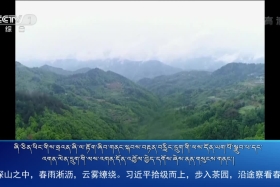 ཀྲུང་དབྱང་གསར་འགྱུར་མཉམ་བསྒྲགས། ༼༢༠.༤.༢༣༽