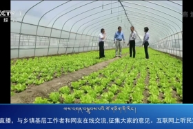 ཀྲུང་དབྱང་གསར་འགྱུར་མཉམ་བསྒྲགས།  ༼ ༢༠.༠༥.༡༣ ༽