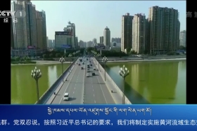 ཀྲུང་དབྱང་གསར་འགྱུར་མཉམ་བསྒྲགས།  ༼ ༢༠.༠༥.༡༦ ༽