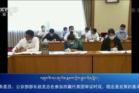 ཀྲུང་དབྱང་གསར་འགྱུར་མཉམ་བསྒྲགས།  ༼ ༢༠.༠༥.༢༦ ༽