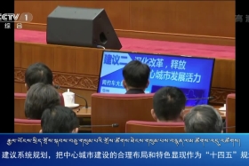 ཀྲུང་དབྱང་གསར་འགྱུར་མཉམ་བསྒྲགས།  ༼ ༢༠.༠༥.༢༥ ༽