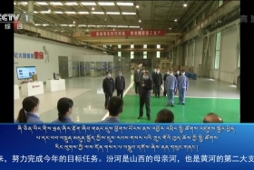 ཀྲུང་དབྱང་གསར་འགྱུར་མཉམ་བསྒྲགས།  ༼ ༢༠.༠༥.༡༢ ༽