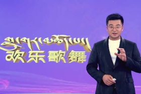 ཁམས་པའི་དགའ་ཚལ།   རྒྱ་སྐད།  ༼ ༢༠.༠༥.༢༨ ༽