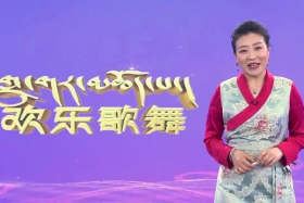 ཁམས་པའི་དགའ་ཚལ་།  བོད་སྐད། ༼ ༢༠.༠༥.༡༩ ༽