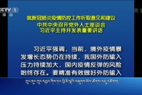 ཀྲུང་དབྱང་གསར་འགྱུར་མཉམ་བསྒྲགས།  ༼  ༢༠.༠༥.༠༨ ༽