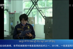 ཀྲུང་དབྱང་གསར་འགྱུར་མཉམ་བསྒྲགས།  ༼ ༢༠.༠༥.༠༢ ༽